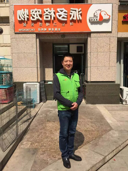 QQ图片20160513163602.jpg